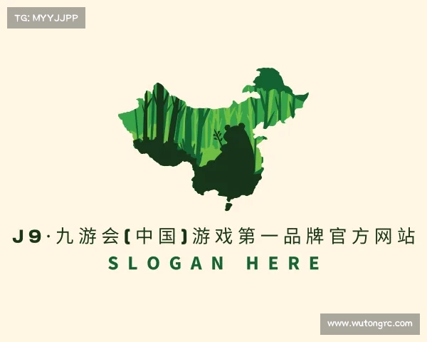 介绍J9·九游会(中国)游戏第一品牌官方网站